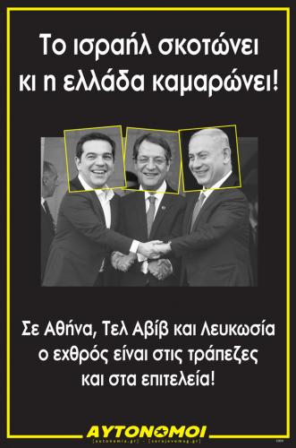 αφίσα [αυτόνομοι] - μάιος 2018